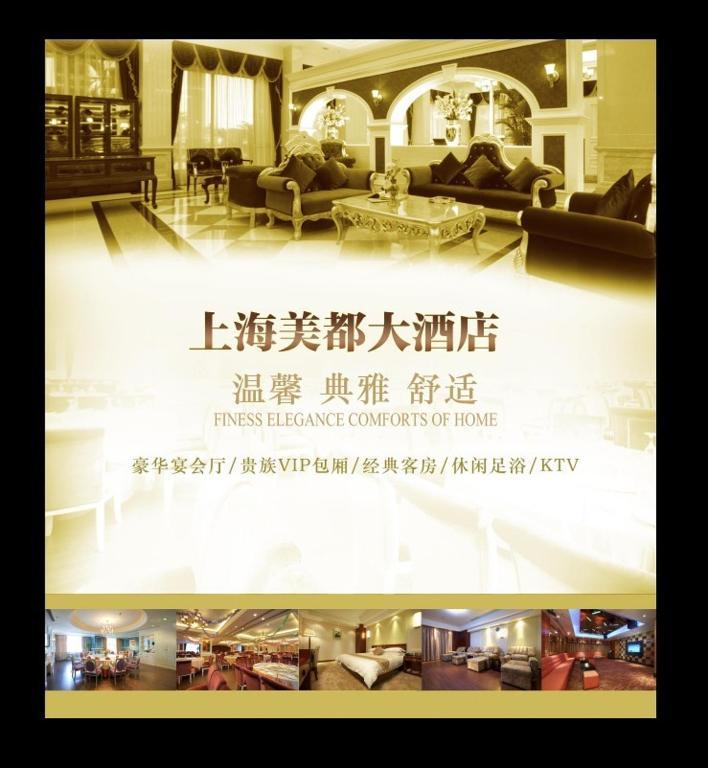 Jinjiang Inn Select Shanghai Fengxian Baolong Plaza North Yunhe Road Экстерьер фото